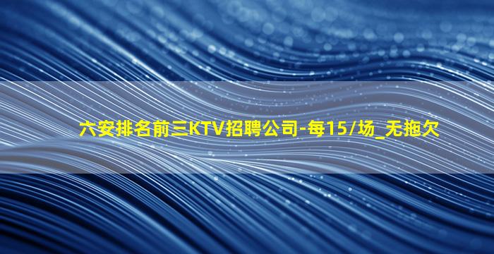 铜仁夜总会招聘